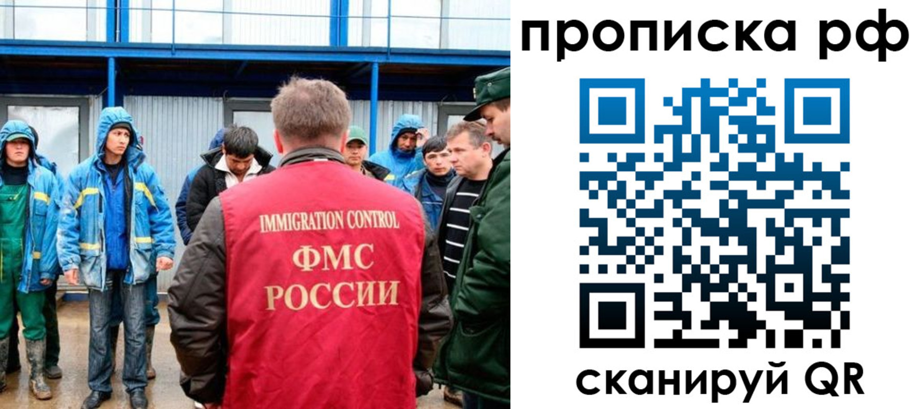 прописка ребенка в Курской области